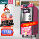 戈绅（goshen）  冰淇淋机 商用 冰激凌机 全自动 雪糕机 软冰激凌机器学校门口奶茶店摆摊甜筒 |创业款|立式冰淇淋机（枚红色）