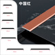 意兰利一字平板压条平扣铝合金线条装饰钛条金木地板压线条自粘扣条封边 中国红 60mm2.7米
