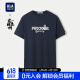 HLA海澜之家短袖T恤男24冰感科技棉龙腾九州IP系列凉感短袖男夏季