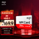 爱国者（aigo）256GB NM存储卡(NM CARD)华为手机平板内存卡 适配Mate/nova/P多系列 高速NM卡 4K高清视频卡