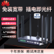 随U行随身wifi无线路由器移动WiFi6无线网络上网卡不限速流量免装宽带不拉网线电信移动租房农村家用 鼎桥Pro9天线【十二核】