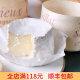 高坦帝（GRAINDORGE） 法国进口布琳莲干酪Brillat Savarin 软质芝士100g 一份