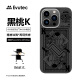 Evutec 苹果iPhone15ProMax手机壳迈克尔黑桃K凯芙拉外置MagSafe磁吸保护套 黑桃K【铝合金镜头圈】 iPhone15 Pro Max