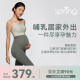 Spring Maternity喜临孕妇装吊带哺乳内衣背心春夏孕妇打底裤时尚内搭外出哺乳衣 香草绿哺乳背心+绿灰色打底裤 L-XL