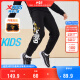 特步（XTEP）儿童童装男童保暖舒适针织长裤 正黑色(加绒) 120cm