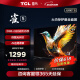 TCL 雷鸟 50英寸雀5 2+32GB内存 4K超高清远场语音 游戏智能液晶平板电视机 防蓝光 超薄全面屏电视 50英寸 50F275C 开机无广告