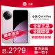 小米Civi 4 Pro新品手机上市小米正品徕卡影像高通第三代骁龙8s 柔雾粉 12GB+512GB