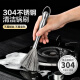 迪普尔304不锈钢锅刷长柄清洁刷子纳米高级不绣钢丝刷洗锅刷锅神器