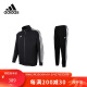 阿迪达斯 （adidas）运动套装男春季夹克运动裤两件套保暖运动服 黑/白（棉） XL 