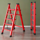 华恺之星梯子家用人字梯子折叠梯凳多功能登高梯爬梯TZ57红五步
