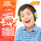 JBL JR310BT 头戴式无线蓝牙耳包耳机益智玩具沉浸式学习听音乐英语网课学生儿童耳机丰富色彩 深林绿