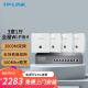 TP-LINK 全屋WiFi6无线ap面板千兆套装ax3000网络覆盖ac+ap易展组网Poe路由器 4个面板+9口路由【5色可选】