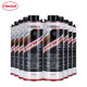 汉高（Henkel）汽车底盘装甲底盘防锈防腐漆减震隔音耐叶子板底盘防护10瓶装