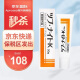 Tsubu night pack日本原装进口脂肪粒眼霜眼部周围油脂粒30g 30g