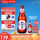 燕京啤酒 U8 PLUS 10度啤酒500ml*12瓶 清凉一夏 整箱装