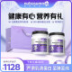 纽特舒玛（Nutrasumma）分离乳清蛋白粉 464g*2罐 送人高端礼品 高蛋白营养补充 原装进口