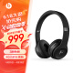 beats Beats Solo3 Wireless 头戴式 蓝牙无线耳机 手机耳机 游戏耳机 - 黑色