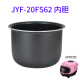 适用九阳电饭煲内胆2L升JYF-20FS01/20FS02不粘煲胆 JYF-20FS02