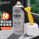 MISFIT家用除胶剂粘胶去除剂清洁剂双面胶去胶剂不干胶清除剂汽车用品