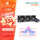 Thermalright(利民) Frozen Magic 360冰封幻境一体式水冷散热器C12风扇多平台ARGB冷头 支持LGA1700