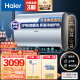 海尔（Haier）80升超薄扁桶双胆电热水器家用储水式隐藏安装双3000W速热双镁棒免换 EC8003-BOOKU1 【以旧换新】