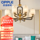 欧普（OPPLE）新中式吊灯轻奢大气客厅灯现代灯具灯饰新中式 12头 客厅吊灯