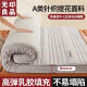 无印良品乳胶床垫软垫家用卧室双人床榻榻米褥子海绵垫子1.5×2米厚约9cm