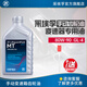 采埃孚ZF 手动变速箱油 齿轮油波箱油  合成型 GL-4 MT 80W-90 1升装