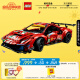 乐高（LEGO）积木机械组系列42125法拉利488GTE不可遥控男孩玩具520情人节礼物
