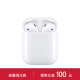 Apple/苹果 AirPods 配充电盒 Apple/苹果蓝牙耳机 适用iPhone/iPad/Apple Watch