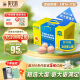 黄天鹅大蛋30枚礼盒装1.8KG送礼可生食鲜鸡蛋无菌新鲜大号鸡蛋无菌溏心 30枚L级1.8kg