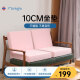 NITTAYA泰国进口天然乳胶坐垫沙发垫久坐椅垫护腰办公室加厚垫红木坐垫 升级防滑款-粉红色(超柔绒) 10*50*50cm