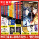 【官方正版】 神印王座第二部皓月当空1-17 唐家三少著 斗罗大陆同类书籍玄幻冒险奇幻小说书籍 皓月当空1-17（裸书版）