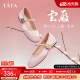 他她（TATA）新中式平底玛丽珍鞋软底芭蕾舞鞋24春商场同款XCK01AQ4 粉色 37