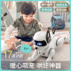 鲁咔贝卡智能遥控机器人唱歌跳舞编程早教玩具女孩男孩宝宝儿童新年礼物 智能摩卡机器狗