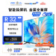 Vidda海信电视R32 32英寸高清 全面屏 智慧屏教育电视游戏智能超薄平板液晶电视机 32V1F-R