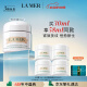 海蓝之谜（LA MER）奇迹云绒霜30ml紧致面霜护肤品套装化妆品礼盒生日礼物送女友