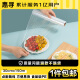 惠寻 京东自有品牌 点断式保鲜膜 食品级材质30cm*150m 微波炉适用