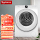 惠而浦(Whirlpool) 帝王系列 滚筒洗衣机 10KG容量 顽渍净+ 除菌螨  一键启动 WFD100944BAOW全球白