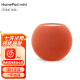 Apple苹果音响HomePod mini蓝牙音箱立体声桌面智能语音交互通话资源版 橙色 未使用