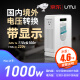 NICDRE变压器220v转110v日本100v大功率2000w美国加拿大电器电压转换 1000W 国内版-在中国使用境外电器