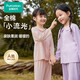 全棉时代（PurCotton）24年秋季新品儿童水光棉磨毛家居服男女童睡衣睡裤套装 【女童款】浅粉橘 140
