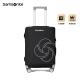 Samsonite/新秀丽拉杆箱套旅行箱套行李箱保护套可折叠HC1*09003黑色中号