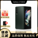 三星 SAMSUNG Galaxy Z Fold3 5G 折叠屏 港韩版 双模5G智能手机 幽谷绿 12GB+256G【韩版 单卡】