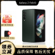 三星 SAMSUNG Galaxy Z Fold3 5G 折叠屏 港韩版 双模5G智能手机 幽谷绿 12GB+512GB【港版 双卡】白条6期