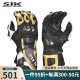 SBK长款牛皮赛道竞技手套 碳纤维护具耐磨防滑防摔 摩托车骑士手套男 SB-2黑金 赛道款 XL