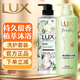 力士洗发水 花漾悦香香氛洗发露 精油香氛72小时留香去屑柔顺轻盈蓬松 小苍兰茶树550g*1+小苍兰470ml*1