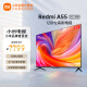 小米电视 Redmi A55 55英寸 2025款 120Hz 2+32GB 4K超高清 小米澎湃OS 金属全面屏平板电视L55RB-RA