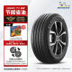 米其林（MICHELIN）汽车轮胎 225/60R17 103V 耐越 ENERGY MILE 适配别克GL8/奇骏