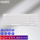 HUKE  Macmini妙控键盘全尺寸多系统蓝牙有线USB键盘 超薄静音桌面电脑办公铝合金键盘鼠标 双蓝牙+有线+2.4G四模 键盘 银白